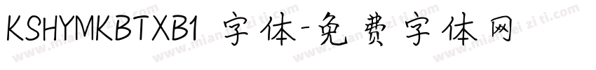KSHYMKBTXB1 字体字体转换